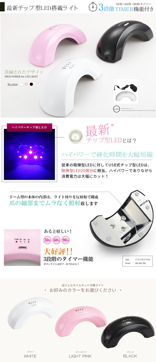 【送料無料】ジェルネイルスターターキット最新173色カラージェルから4個